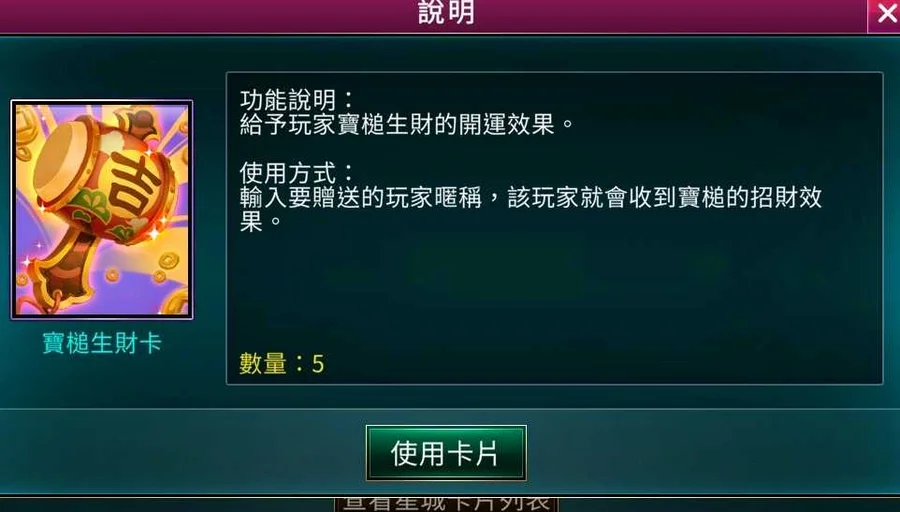 首圖
