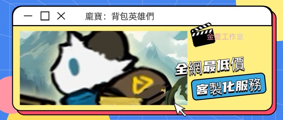 首圖