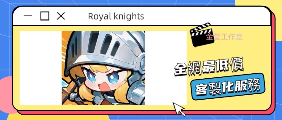 首圖