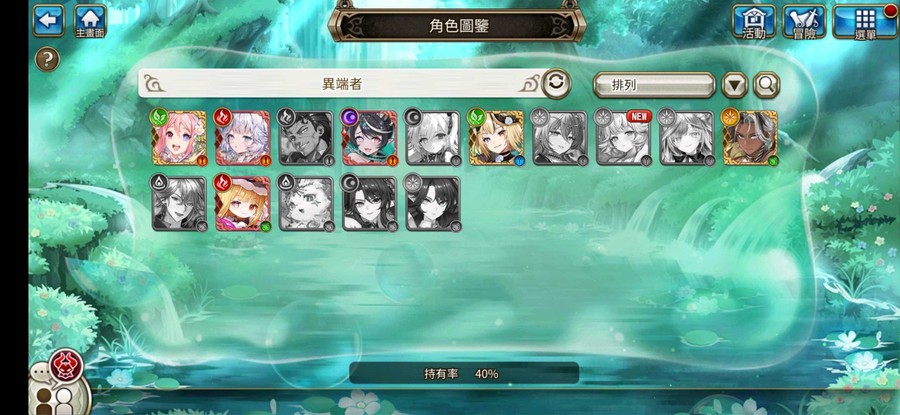 首圖