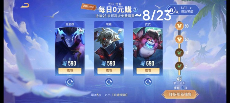 商品圖片