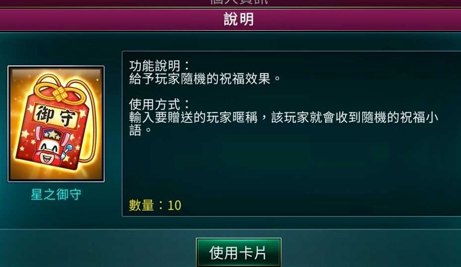 首圖