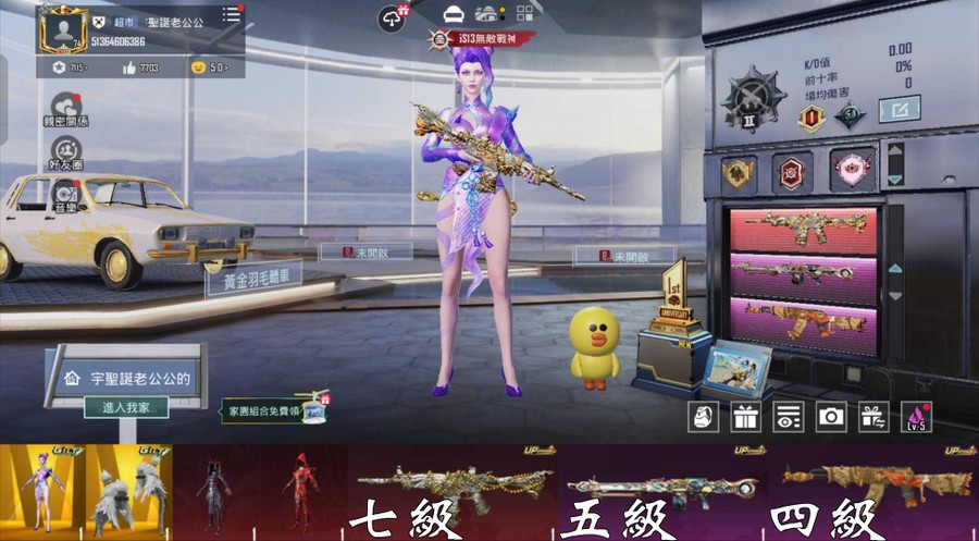 首圖