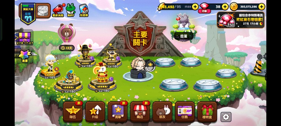 首圖