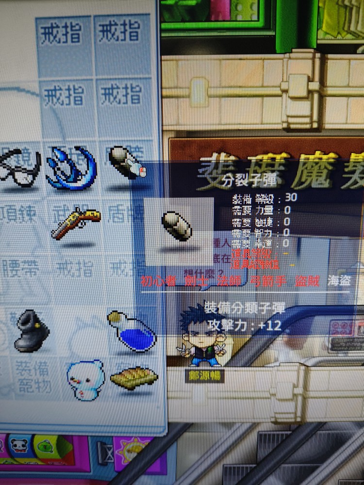 商品圖片