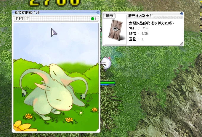 首圖