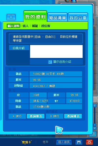 首圖