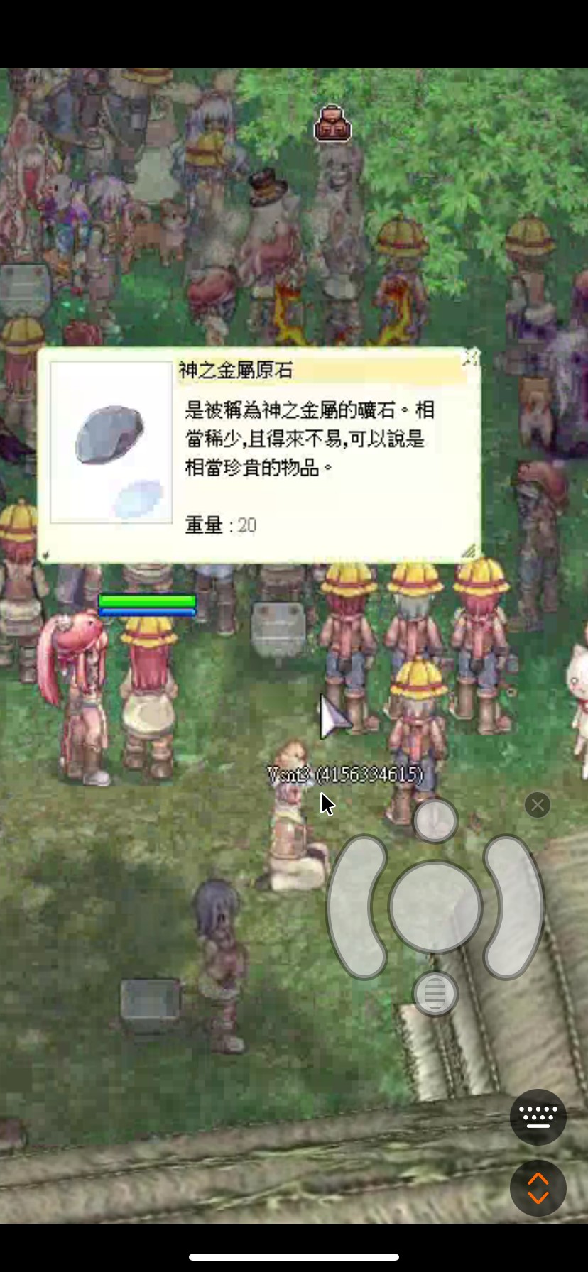 首圖