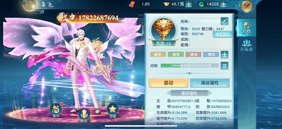 首圖