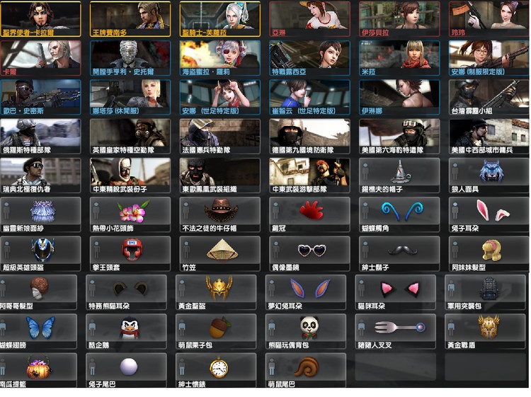 商品圖片