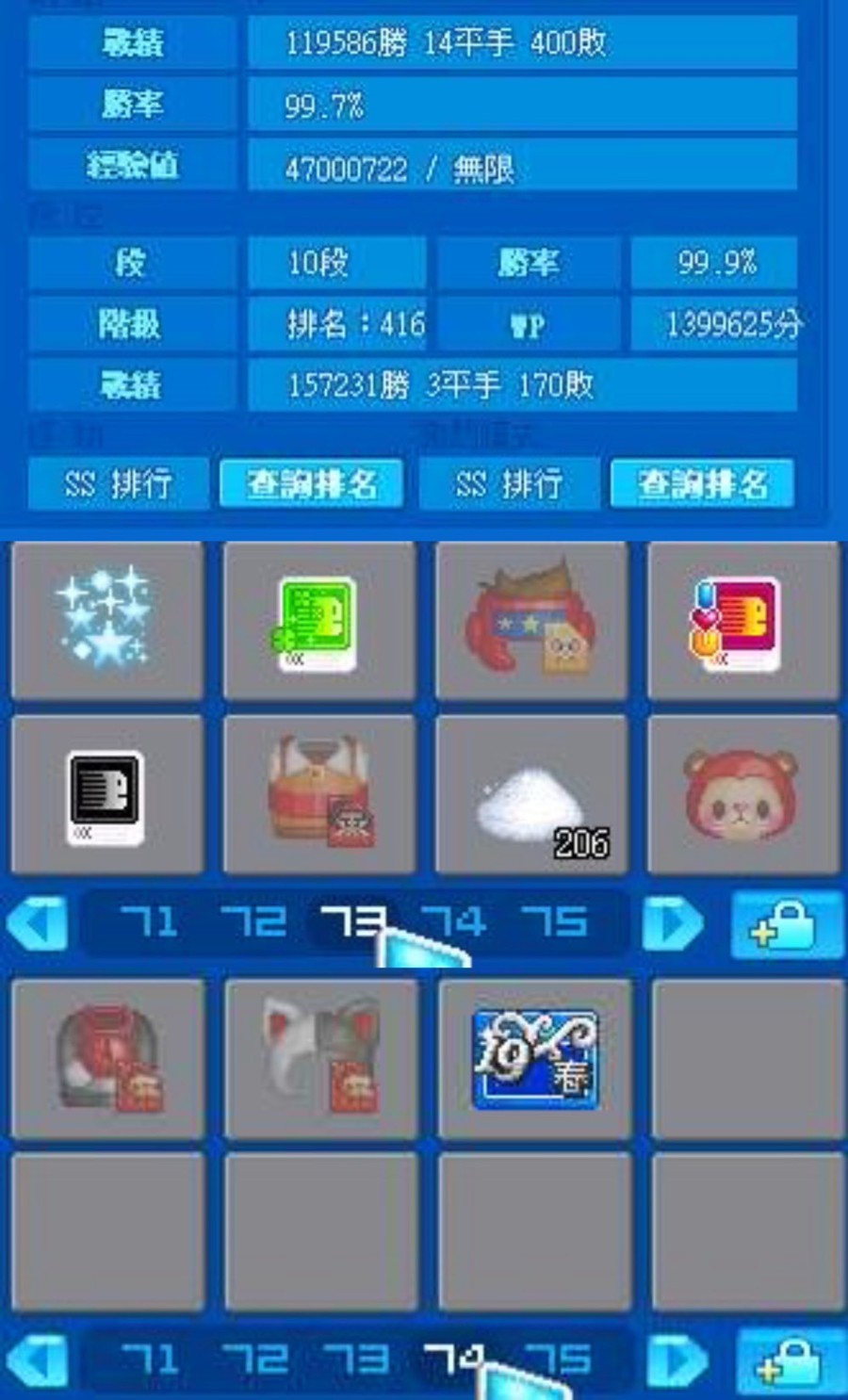 首圖