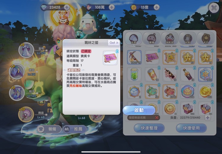 商品圖片