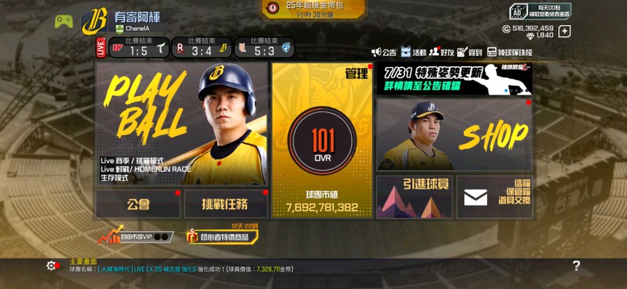首圖