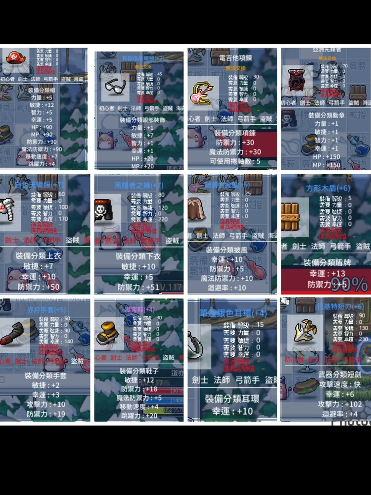 商品圖片