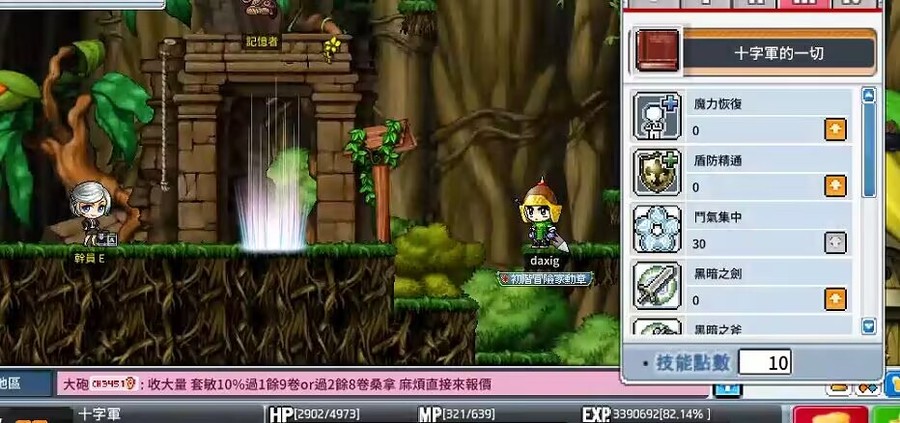 首圖