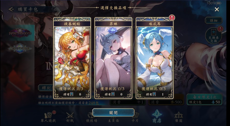 首圖
