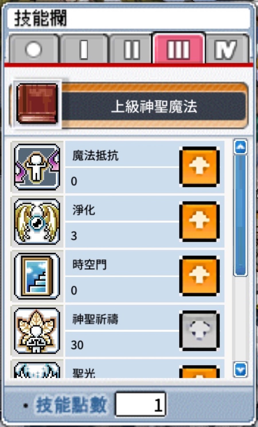 首圖