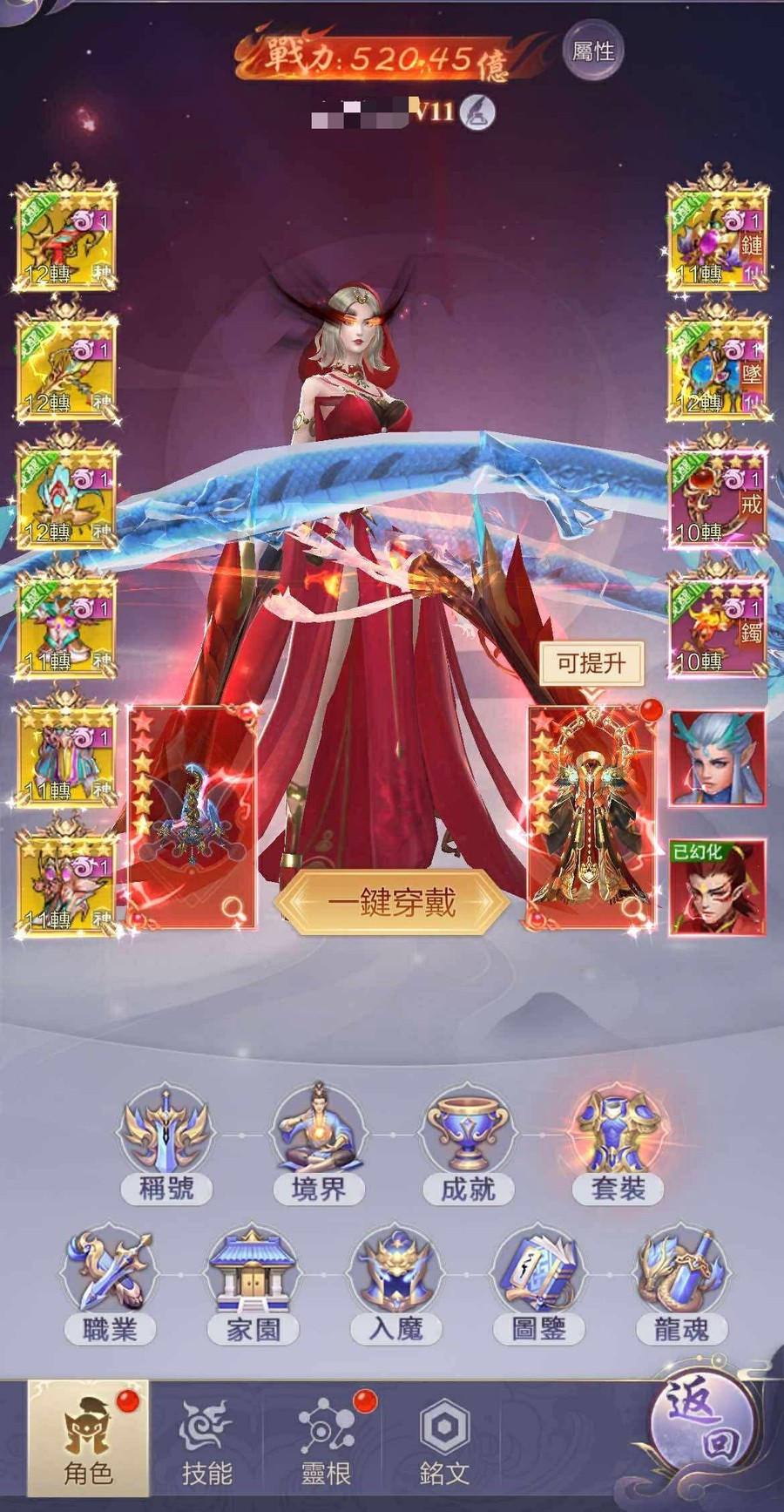 首圖