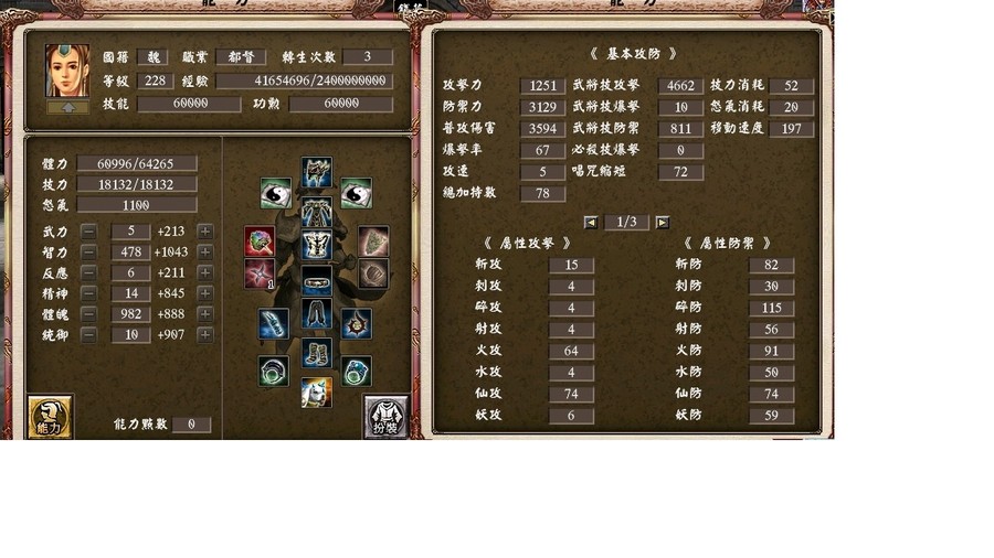 首圖