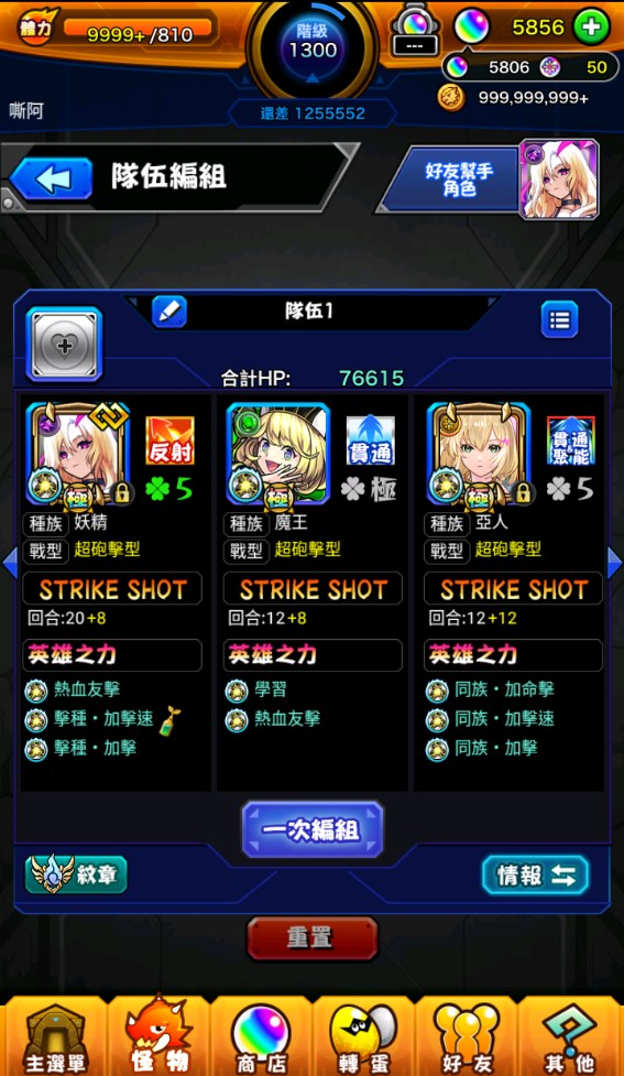 首圖