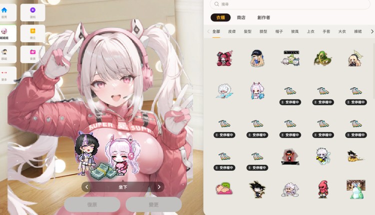 商品圖片