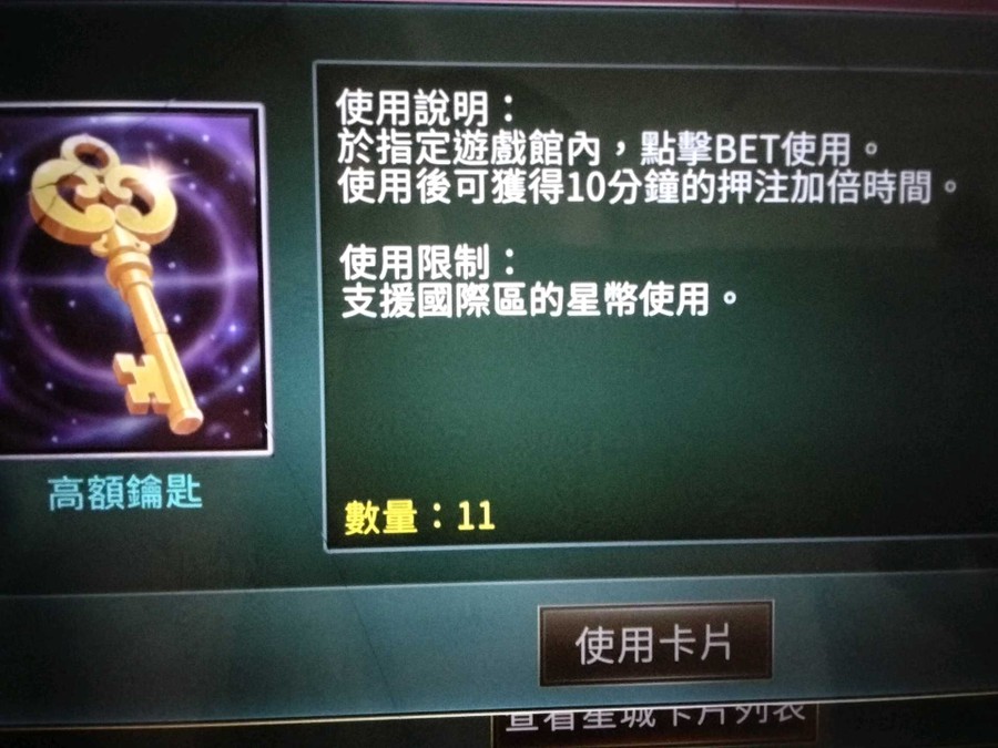 首圖