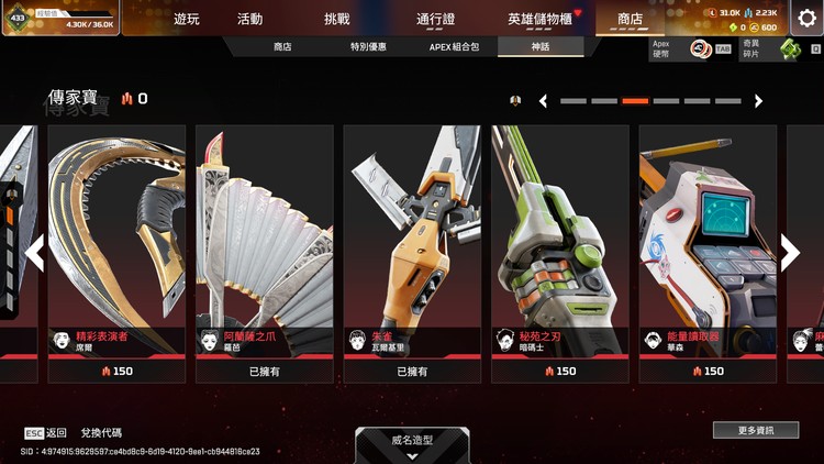 商品圖片