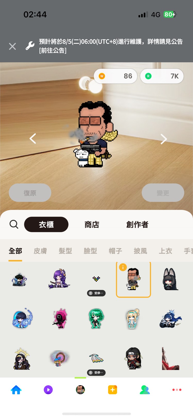 商品圖片