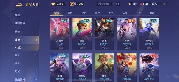 商品圖片