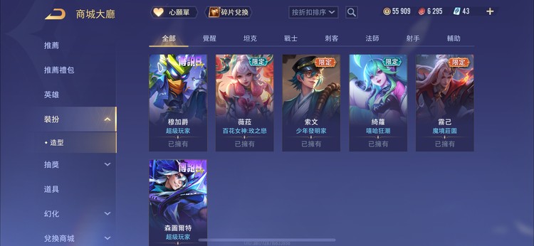 商品圖片