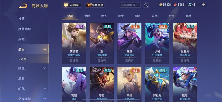 商品圖片