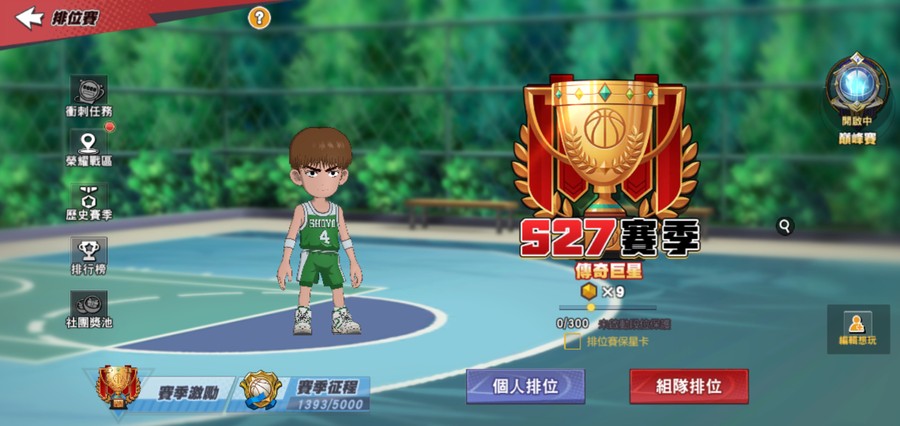 首圖