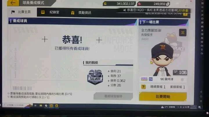 首圖