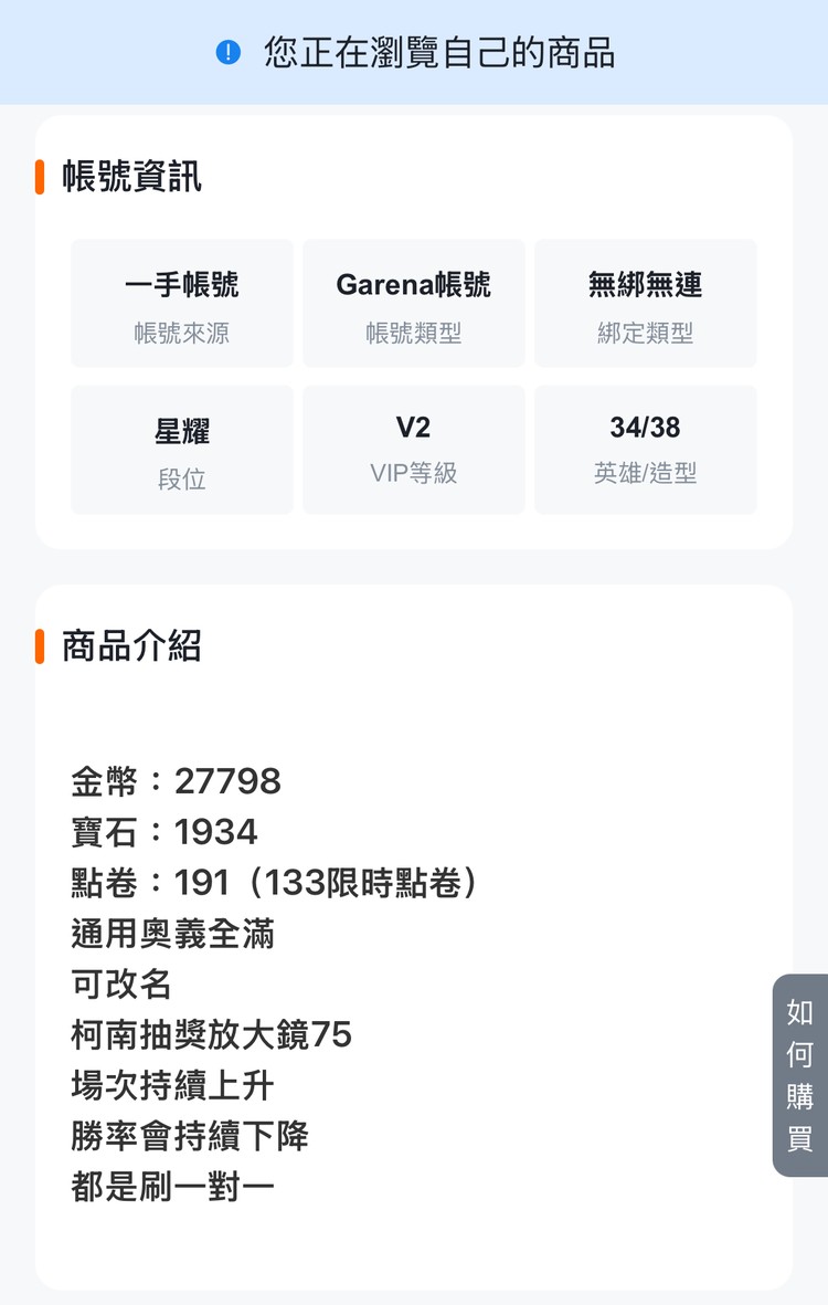 商品圖片