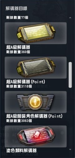 商品圖片