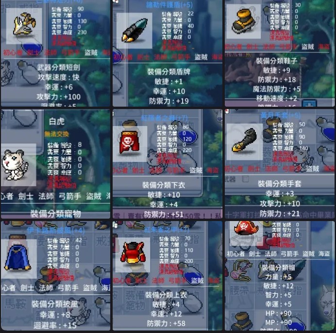 商品圖片