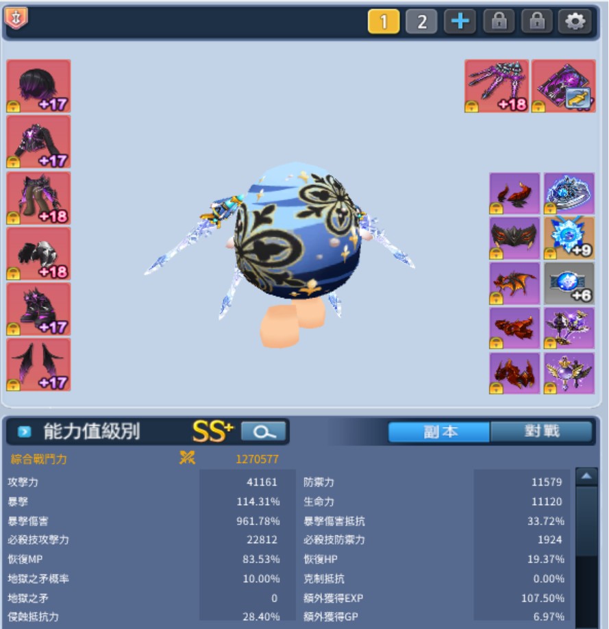 首圖