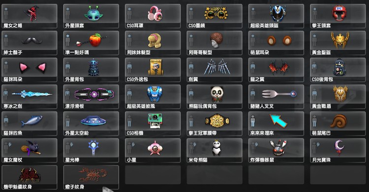 商品圖片