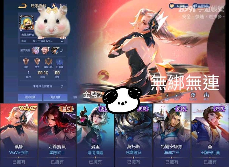 商品圖片