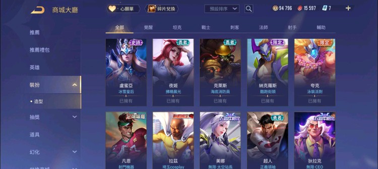 商品圖片