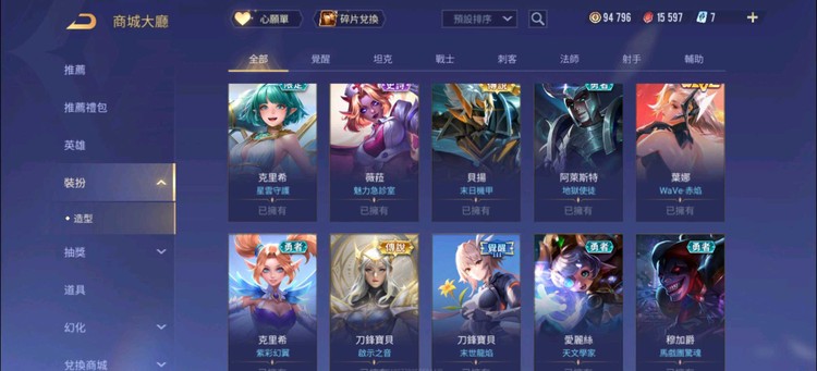 商品圖片