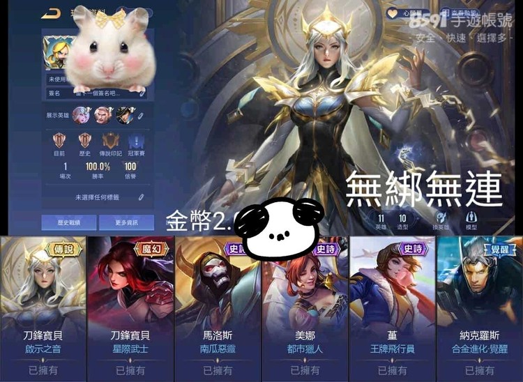 商品圖片