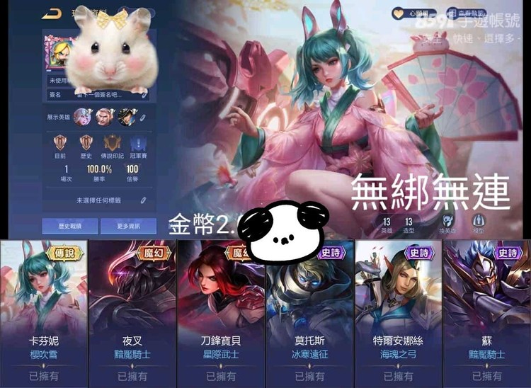 商品圖片
