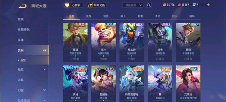 商品圖片