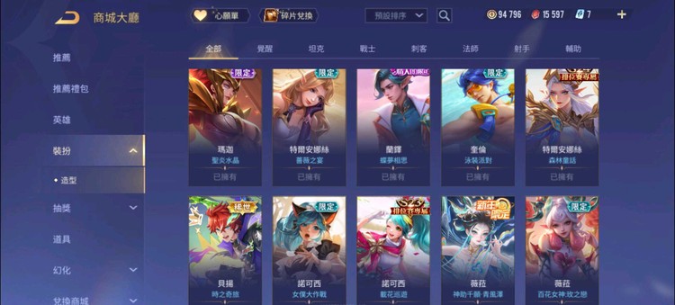 商品圖片