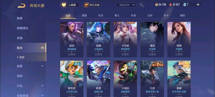 商品圖片