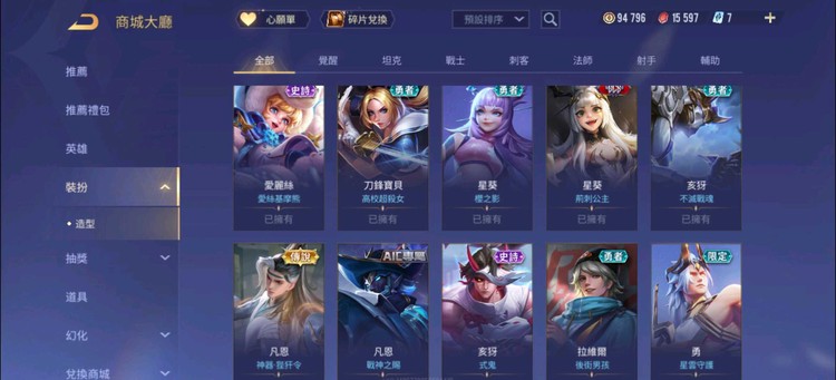 商品圖片