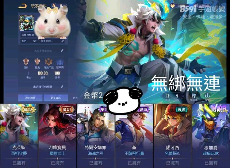 商品圖片