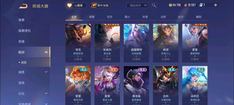 商品圖片
