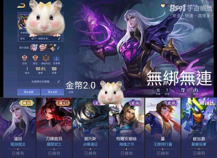 商品圖片